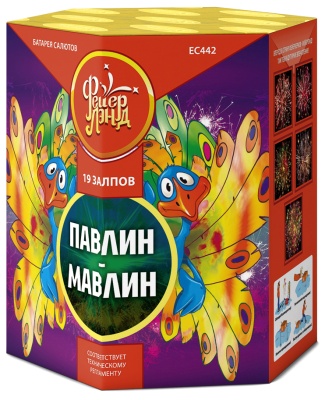 Павлин-мавлин Батарея салютов купить в Рыбинске | rybinsk.salutsklad.ru