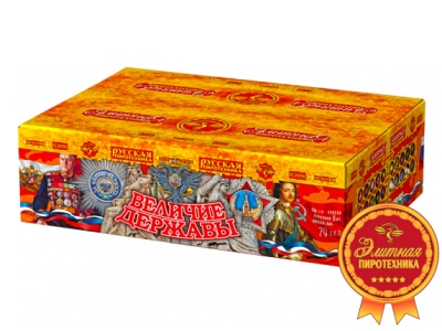Величие державы Фейерверк купить в Рыбинске | rybinsk.salutsklad.ru