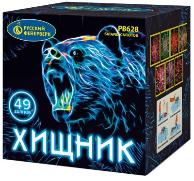 Хищник Салют купить в Рыбинске | rybinsk.salutsklad.ru