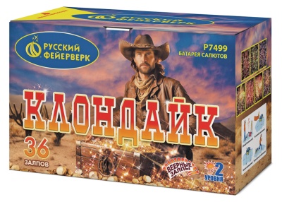 Клондайк Салют купить в Рыбинске | rybinsk.salutsklad.ru