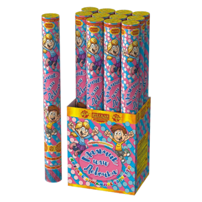 Мальчик или девочка 50 Пневматическая хлопушка купить в Рыбинске | rybinsk.salutsklad.ru