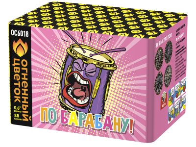 По барабану Батарея салютов купить в Рыбинске | rybinsk.salutsklad.ru