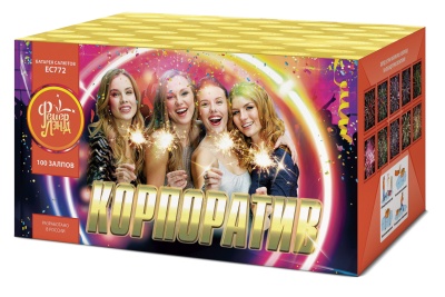 Корпоратив Салют купить в Рыбинске | rybinsk.salutsklad.ru