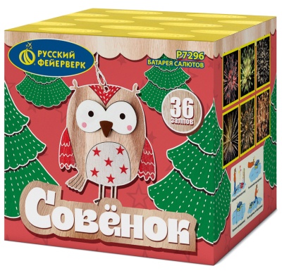 Совёнок Фейерверк купить в Рыбинске | rybinsk.salutsklad.ru