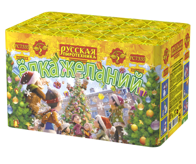 Елка желаний Фейерверк купить в Рыбинске | rybinsk.salutsklad.ru