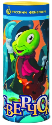 Сверчок Пиротехнический фонтан купить в Рыбинске | rybinsk.salutsklad.ru