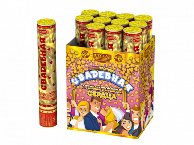 Свадебная 30-2 Пневматическая хлопушка купить в Рыбинске | rybinsk.salutsklad.ru