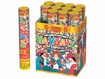 На удачу 30 Пневматическая хлопушка купить в Рыбинске | rybinsk.salutsklad.ru