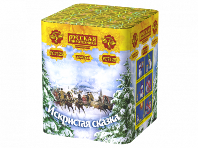 Искристая сказка New Салют купить в Рыбинске | rybinsk.salutsklad.ru