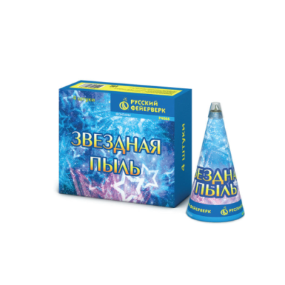 Звездная пыль Пиротехнический фонтан купить в Рыбинске | rybinsk.salutsklad.ru