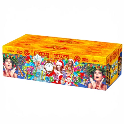 А у нас Новый год!!! Фейерверк купить в Рыбинске | rybinsk.salutsklad.ru
