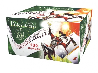 Джокер Салют купить в Рыбинске | rybinsk.salutsklad.ru