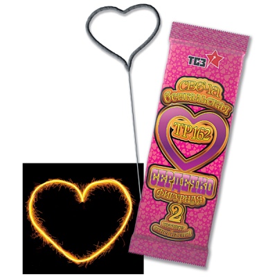 Сердечко Бенгальские огни фигурные купить в Рыбинске | rybinsk.salutsklad.ru