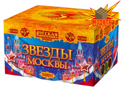 Звезды Москвы Салют купить в Рыбинске | rybinsk.salutsklad.ru