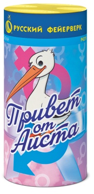 Привет от аиста Пиротехнический фонтан купить в Рыбинске | rybinsk.salutsklad.ru