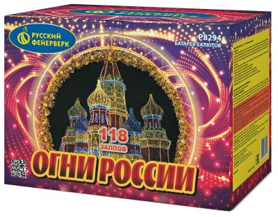 Огни России Батарея салютов купить в Рыбинске | rybinsk.salutsklad.ru