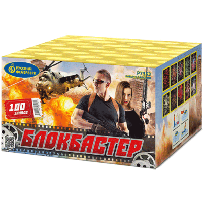 Блокбастер Салют купить в Рыбинске | rybinsk.salutsklad.ru