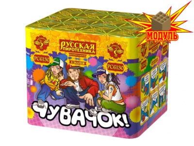 Чувачок Батарея салютов купить в Рыбинске | rybinsk.salutsklad.ru
