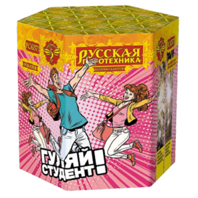 Гуляй студент! Батарея салютов купить в Рыбинске | rybinsk.salutsklad.ru