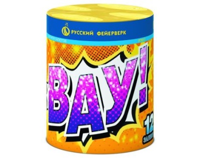 Вау! Фейерверк купить в Рыбинске | rybinsk.salutsklad.ru