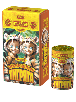 Полосатые тигрята Фонтан пиротехнический купить в Рыбинске | rybinsk.salutsklad.ru