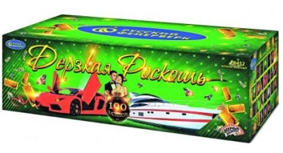 Дерзкая Роскошь Комбинированный Фейерверк купить в Рыбинске | rybinsk.salutsklad.ru