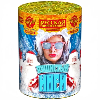 Пушистый иней Салют купить в Рыбинске | rybinsk.salutsklad.ru