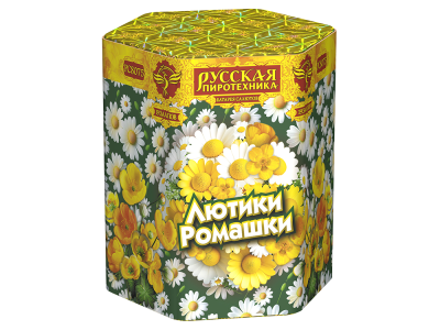 Лютики-Ромашки Фейерверк купить в Рыбинске | rybinsk.salutsklad.ru