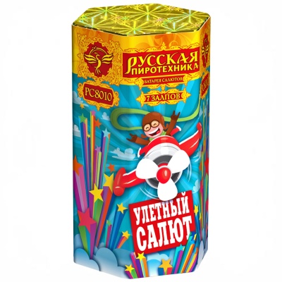 Улётный салют Батарея салютов купить в Рыбинске | rybinsk.salutsklad.ru
