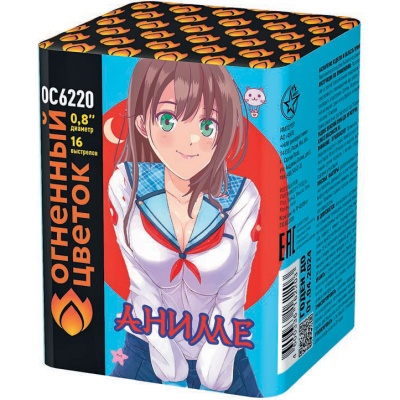 Аниме Салют купить в Рыбинске | rybinsk.salutsklad.ru