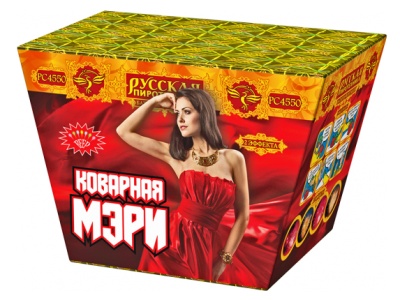 Коварная мэри Пиротехнический фонтан купить в Рыбинске | rybinsk.salutsklad.ru