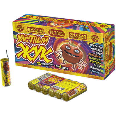 Улетный жук Наземный фейерверк купить в Рыбинске | rybinsk.salutsklad.ru