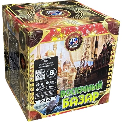 Восточный базар Фейерверк купить в Рыбинске | rybinsk.salutsklad.ru