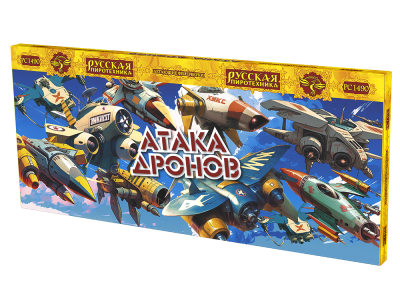 Атака дронов Летающие фейерверки купить в Рыбинске | rybinsk.salutsklad.ru