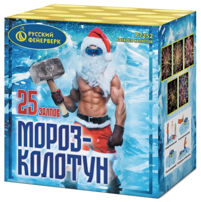 Мороз-колотун Салют купить в Рыбинске | rybinsk.salutsklad.ru