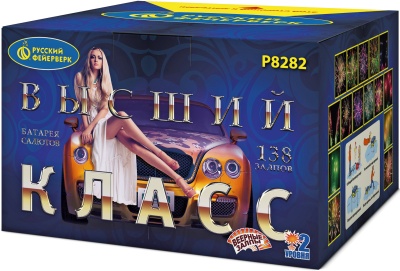 Высший класс Батарея салютов купить в Рыбинске | rybinsk.salutsklad.ru