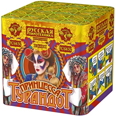 Принцесса Турандот Салют купить в Рыбинске | rybinsk.salutsklad.ru