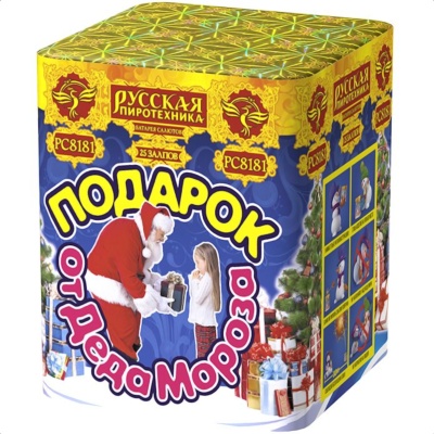 Подарок от Деда Мороза New Салют купить в Рыбинске | rybinsk.salutsklad.ru