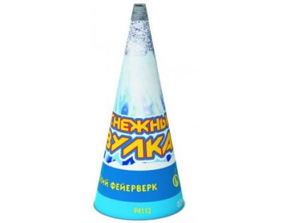 Снежный вулкан Пиротехнический фонтан купить в Рыбинске | rybinsk.salutsklad.ru