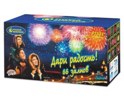 Дари радость! Фейерверк купить в Рыбинске | rybinsk.salutsklad.ru