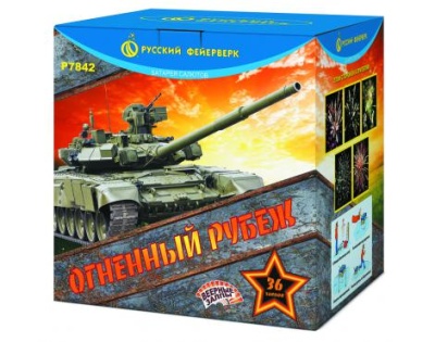 Огненный рубеж Фейерверк купить в Рыбинске | rybinsk.salutsklad.ru