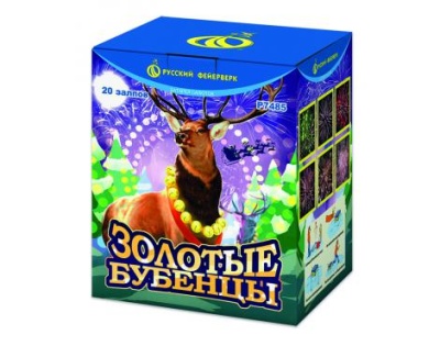 Золотые Бубенцы Фейерверк купить в Рыбинске | rybinsk.salutsklad.ru